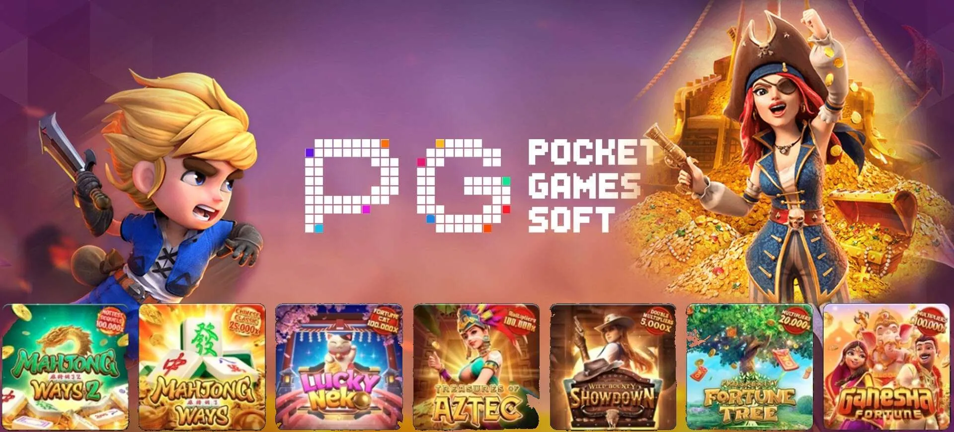 slot pg แตกง่าย
