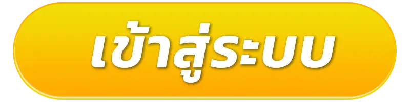 slot pg แตกง่าย