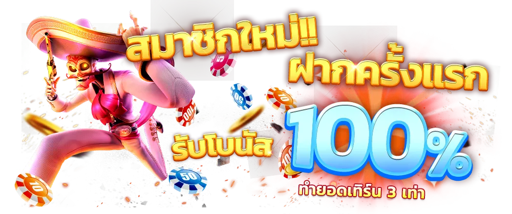 slot pg แตกง่าย